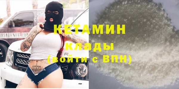 COCAINE Богородицк